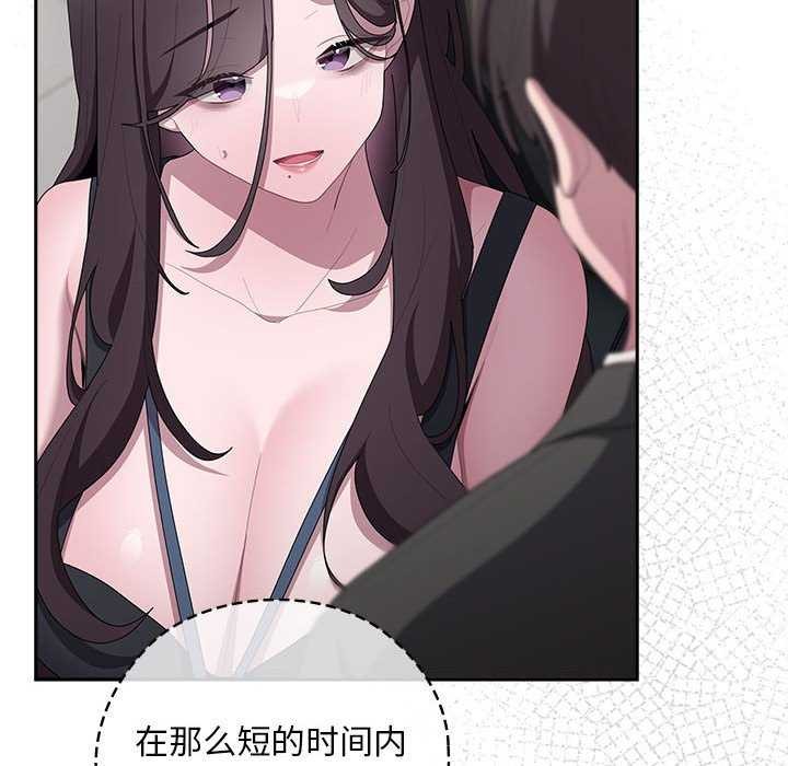 第27话 - 第112.jpg页