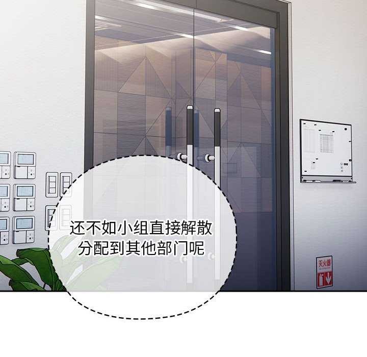第27话 - 第114.jpg页