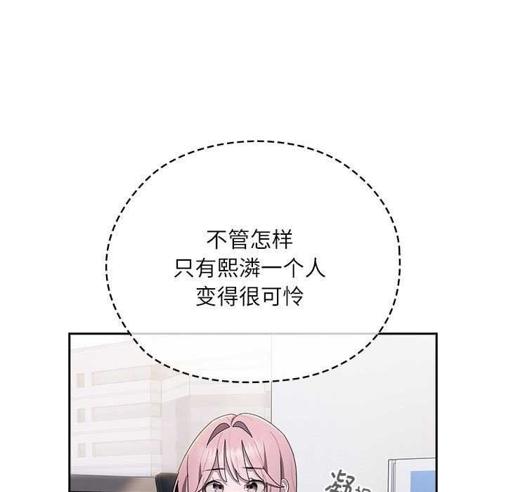 第27话 - 第115.jpg页