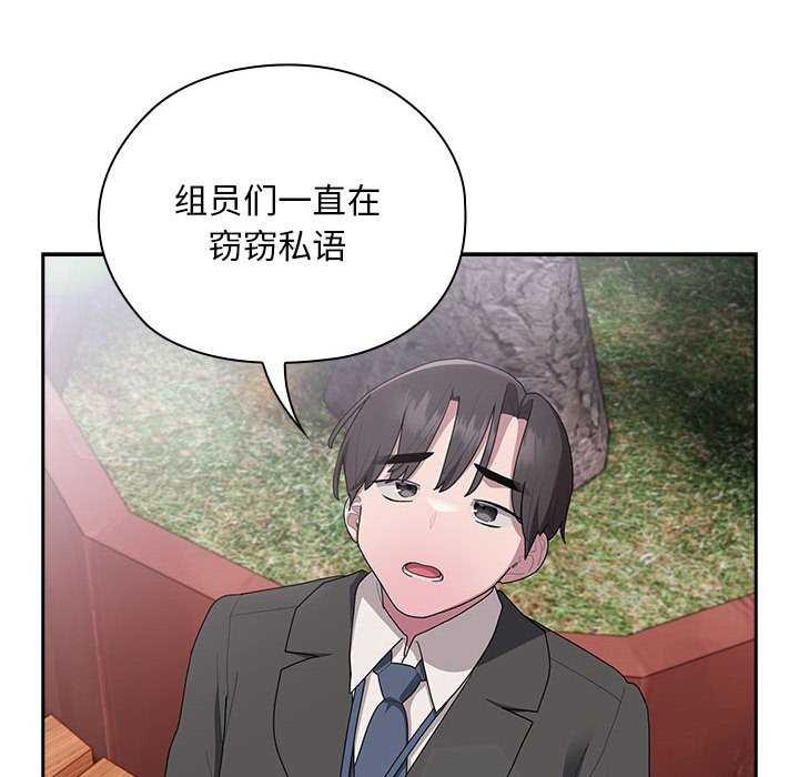 第27话 - 第124.jpg页