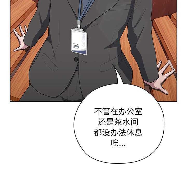 第27话 - 第125.jpg页
