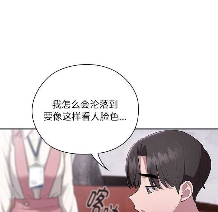 第27话 - 第126.jpg页