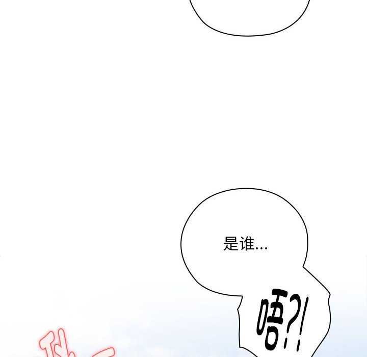 第27话 - 第130.jpg页