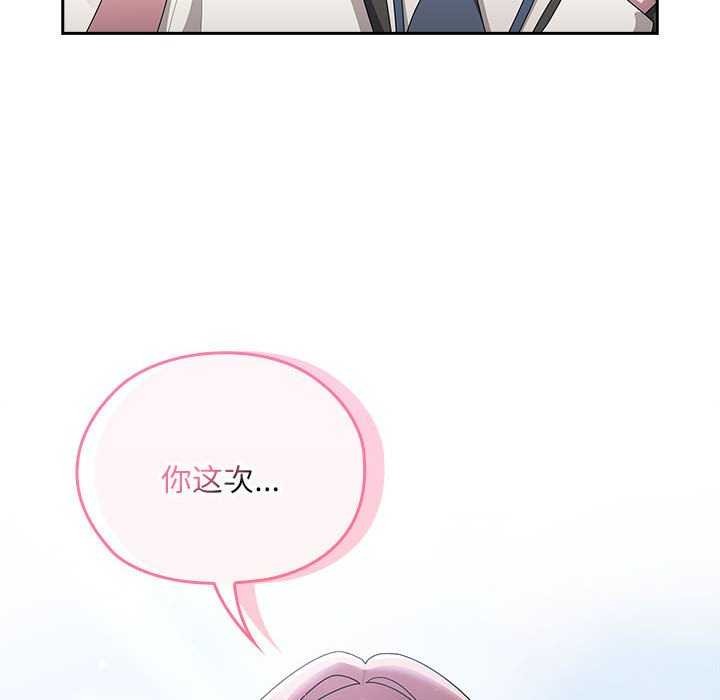 第27话 - 第142.jpg页