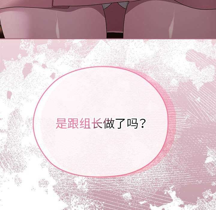 第27话 - 第145.jpg页