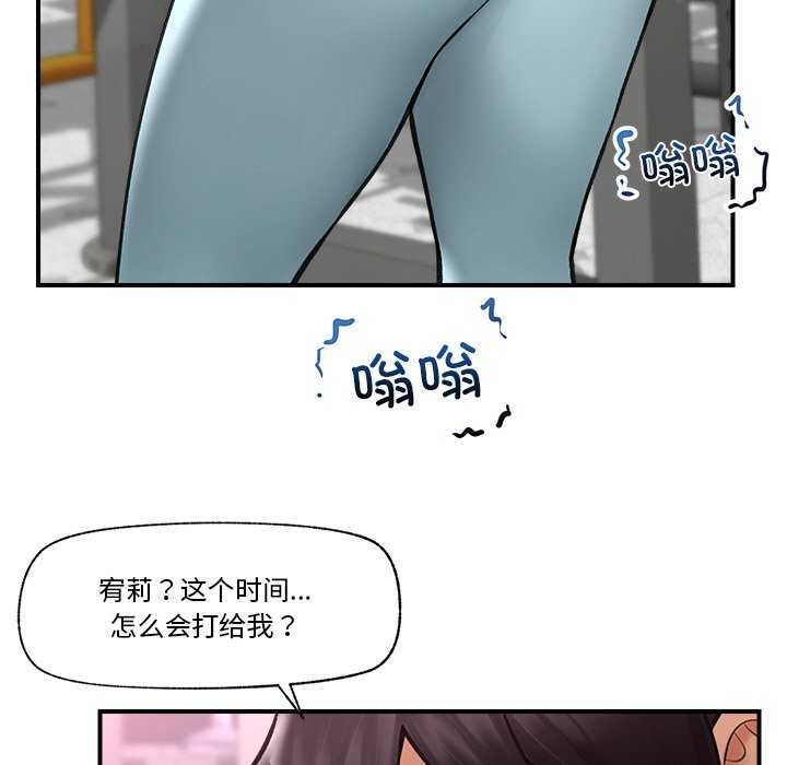 第10话 - 第7.jpg页