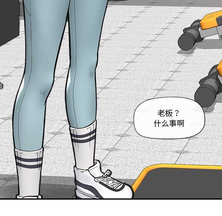 第10话 - 第11.jpg页