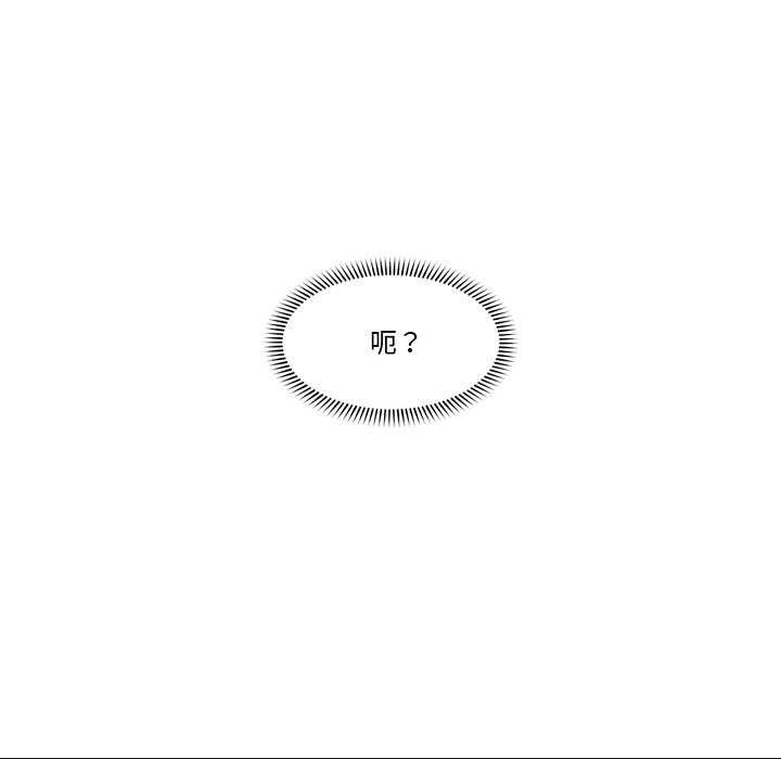 第10话 - 第13.jpg页