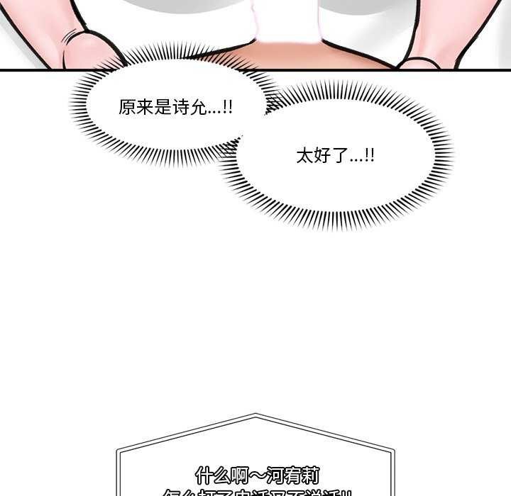 第10话 - 第16.jpg页