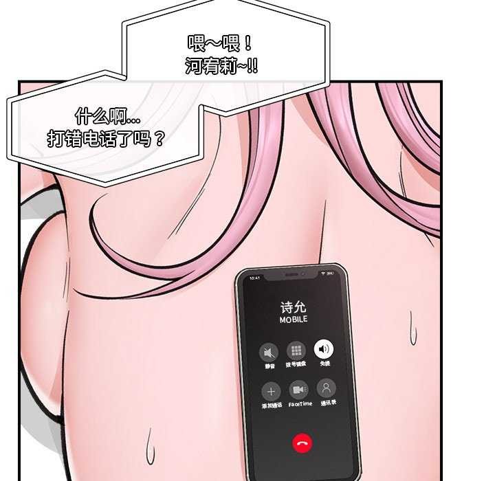 第10话 - 第28.jpg页