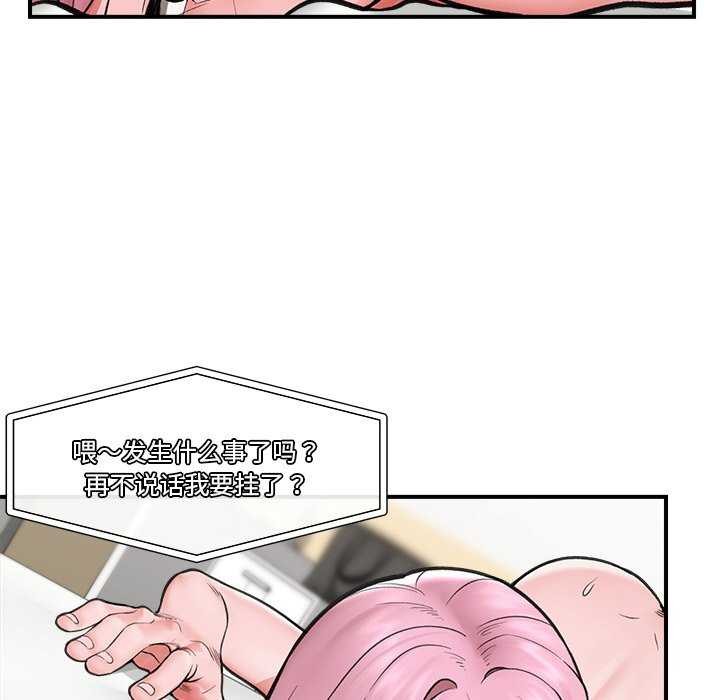 第10话 - 第31.jpg页