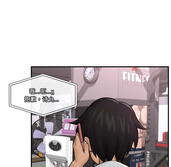第10话 - 第33.jpg页