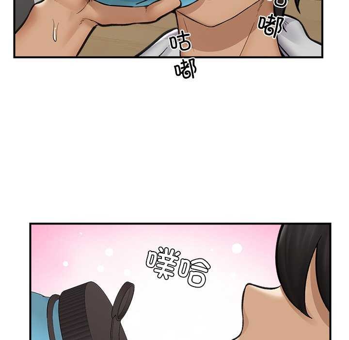 第10话 - 第38.jpg页