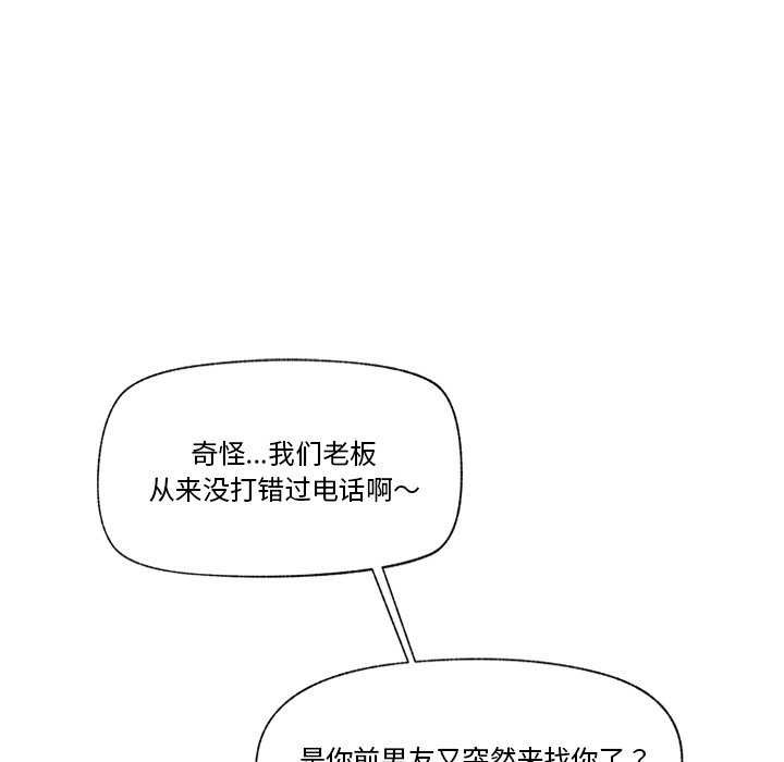 第10话 - 第40.jpg页
