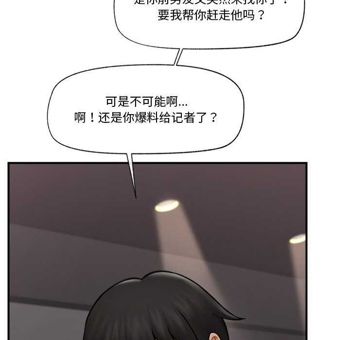 第10话 - 第41.jpg页