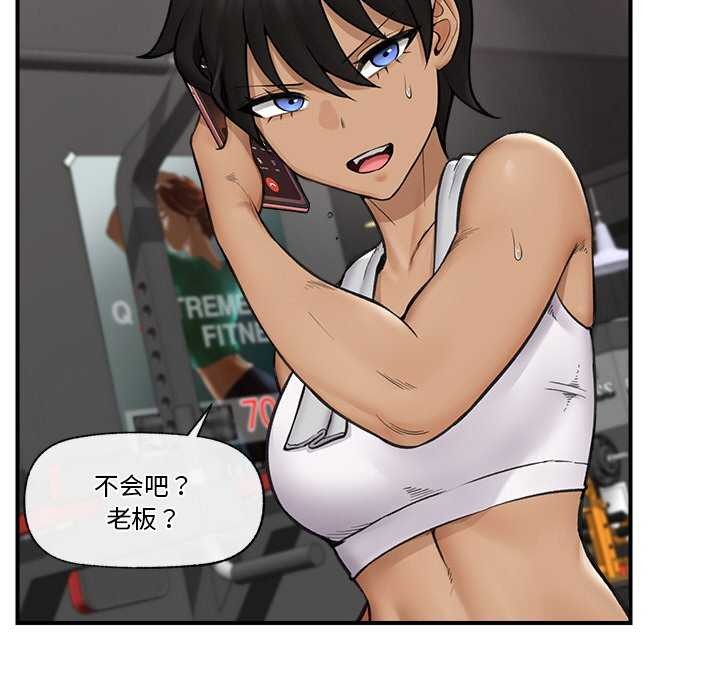 第10话 - 第42.jpg页