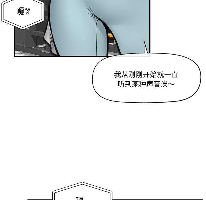 第10话 - 第46.jpg页