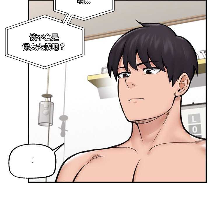 第10话 - 第47.jpg页