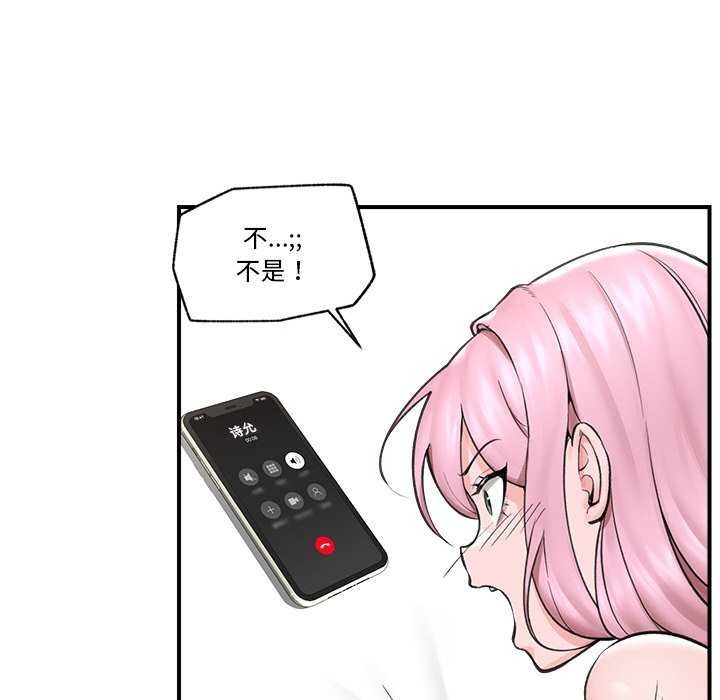 第10话 - 第48.jpg页