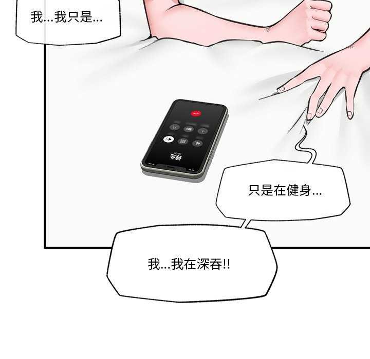 第10话 - 第51.jpg页