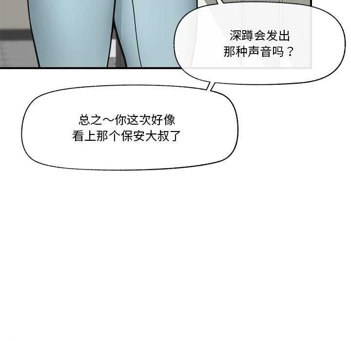 第10话 - 第54.jpg页