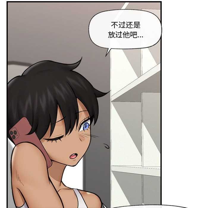 第10话 - 第55.jpg页