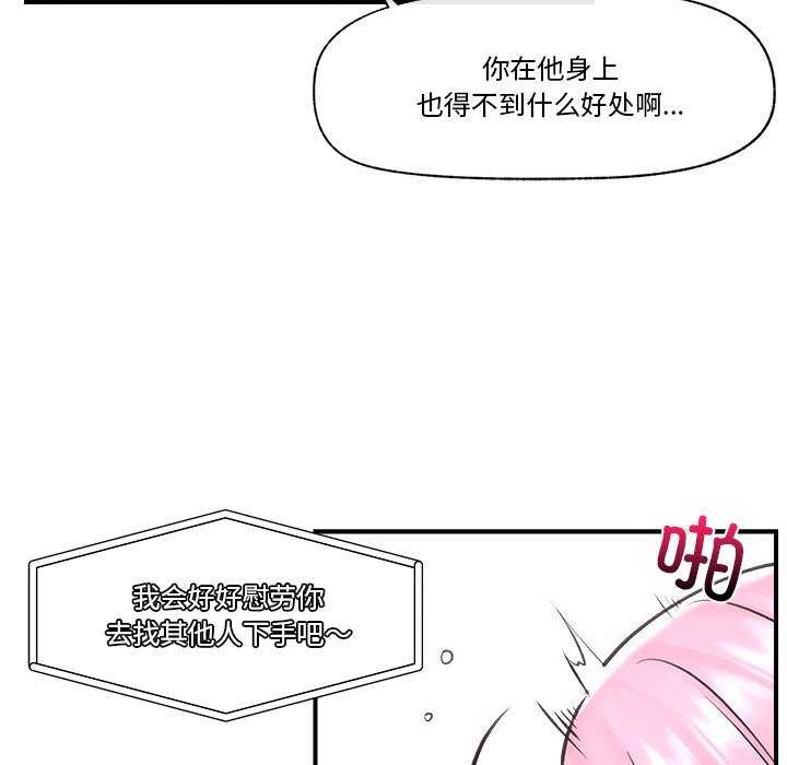 第10话 - 第56.jpg页