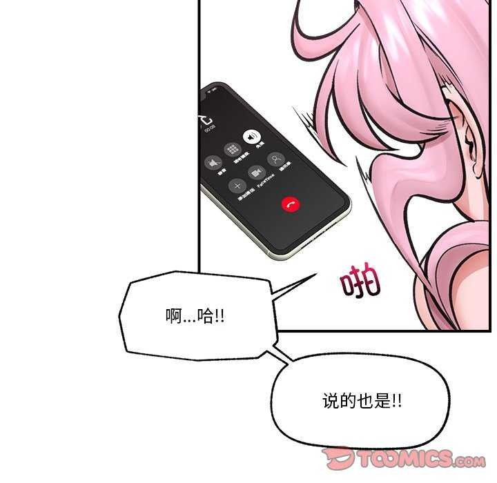 第10话 - 第57.jpg页