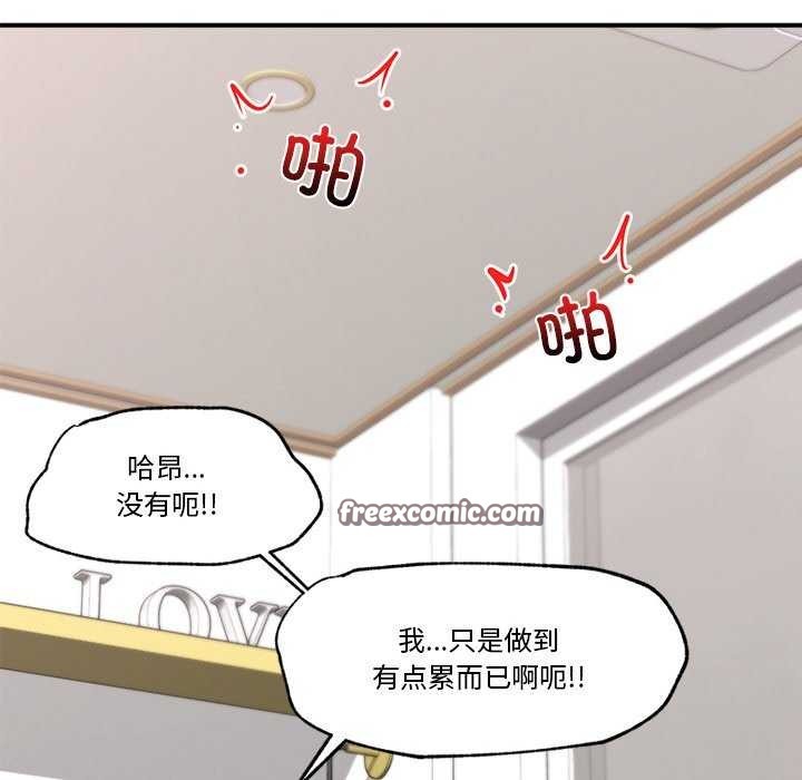 第10话 - 第60.jpg页