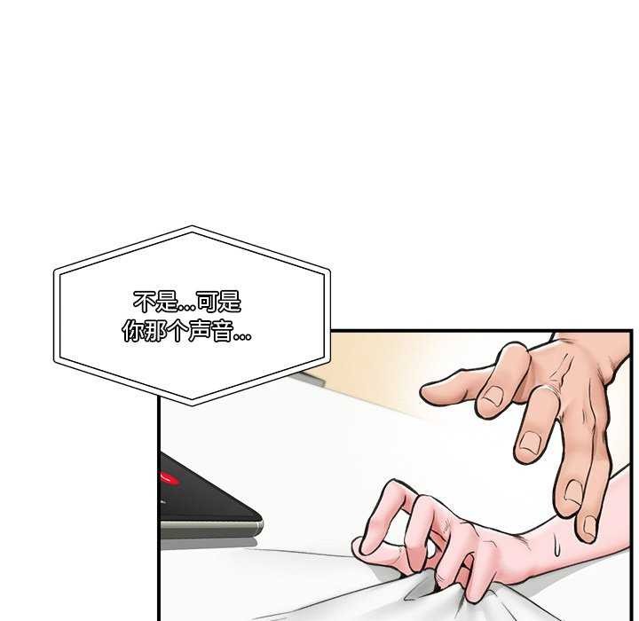 第10话 - 第62.jpg页