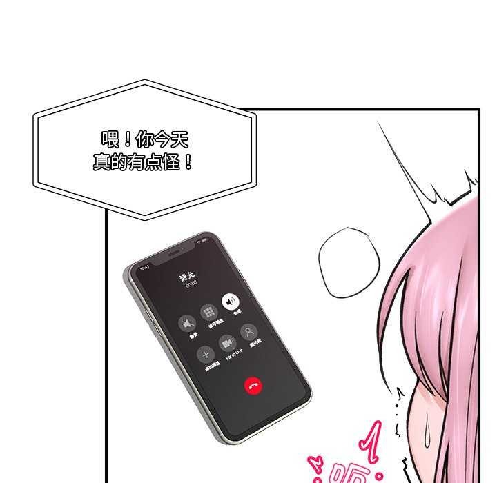 第10话 - 第66.jpg页