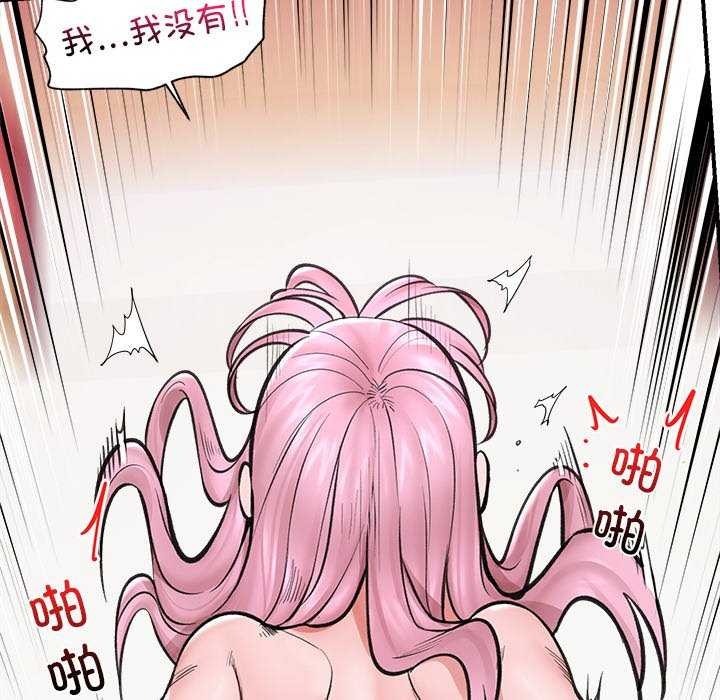 第10话 - 第68.jpg页