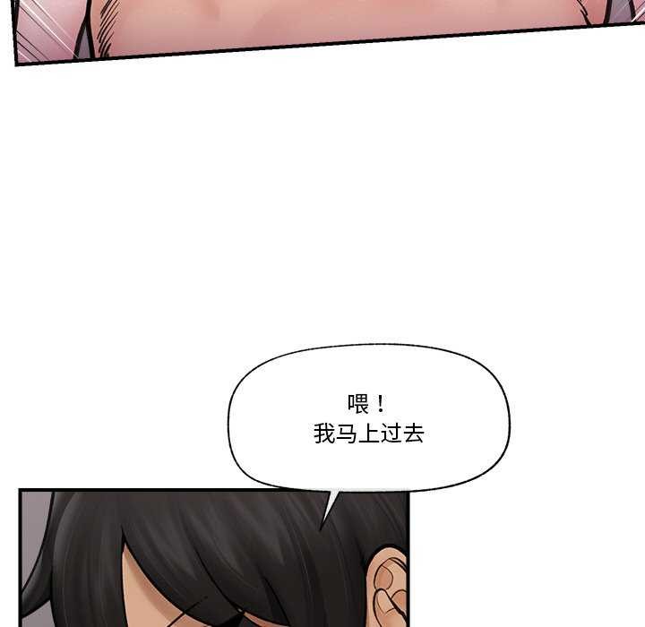 第10话 - 第70.jpg页