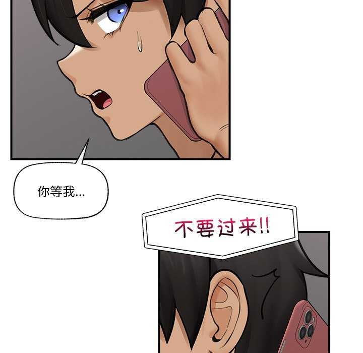 第10话 - 第71.jpg页