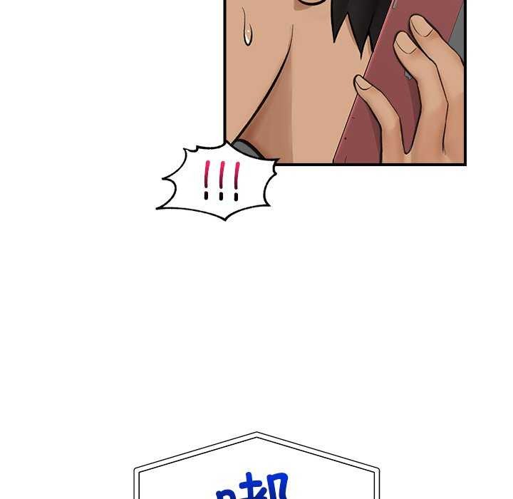 第10话 - 第72.jpg页