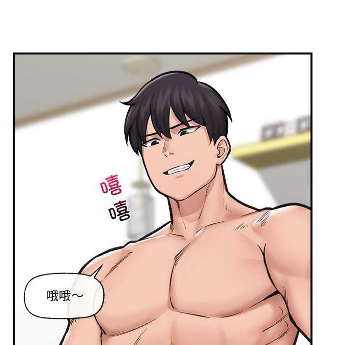 第10话 - 第74.jpg页