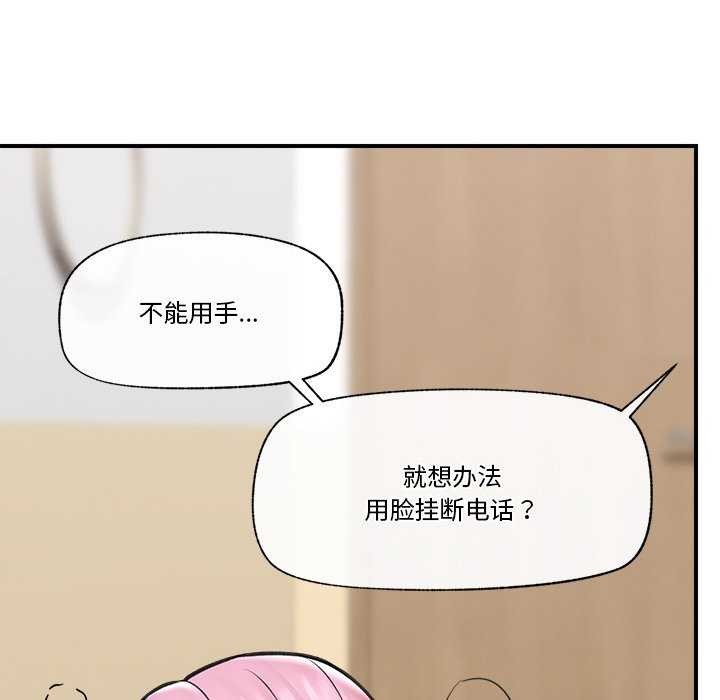 第10话 - 第76.jpg页