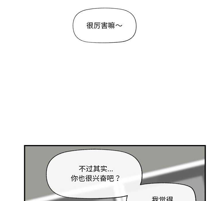 第10话 - 第78.jpg页
