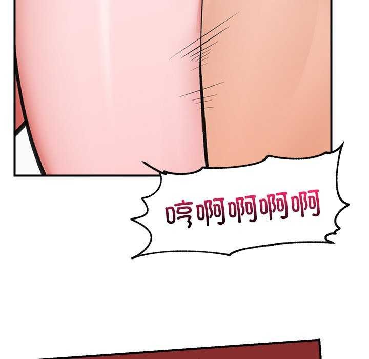 第10话 - 第82.jpg页