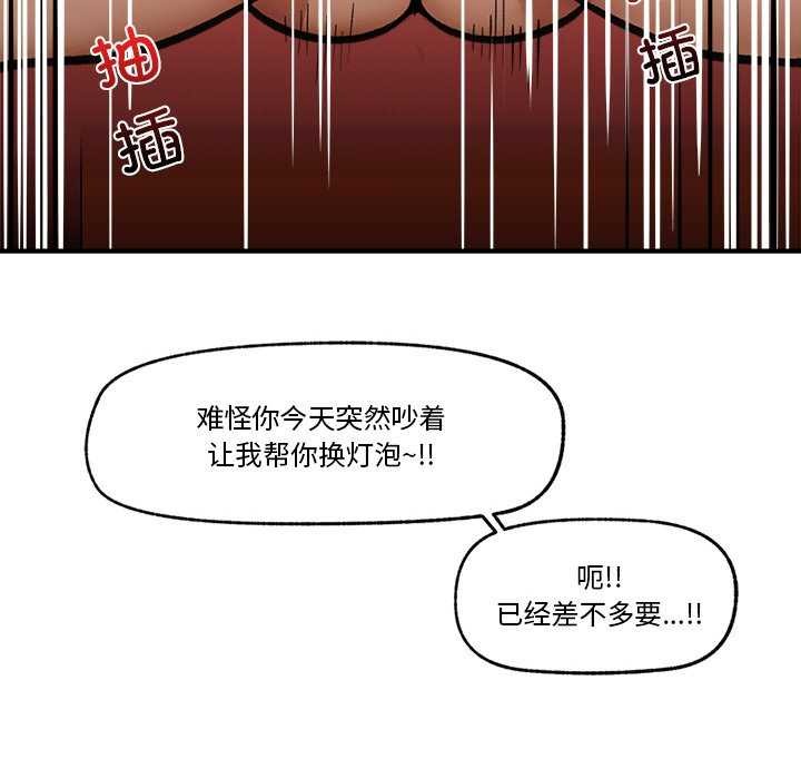 第10话 - 第88.jpg页