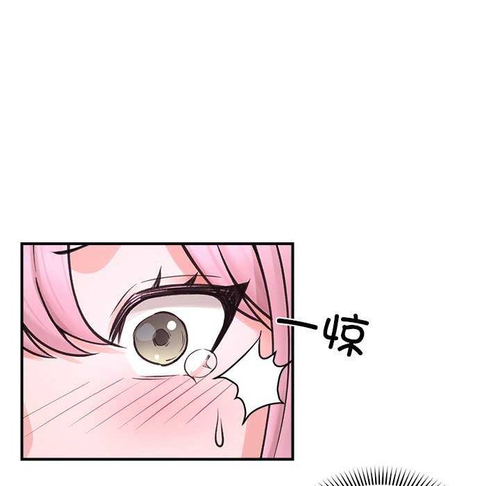 第10话 - 第89.jpg页