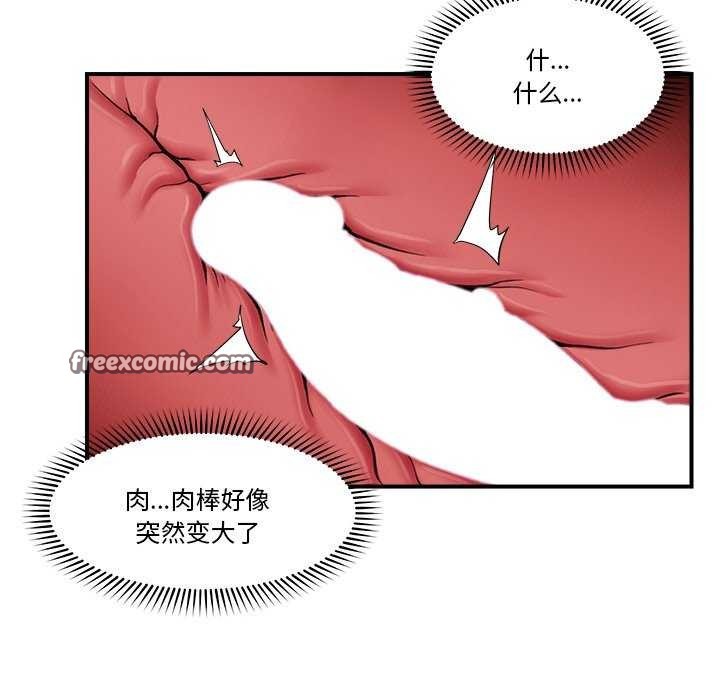 第10话 - 第90.jpg页
