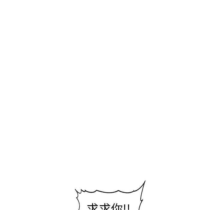 第10话 - 第96.jpg页