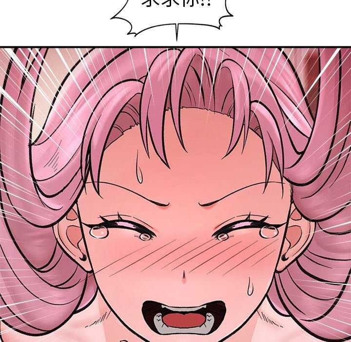 第10话 - 第97.jpg页