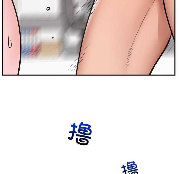 第10话 - 第101.jpg页
