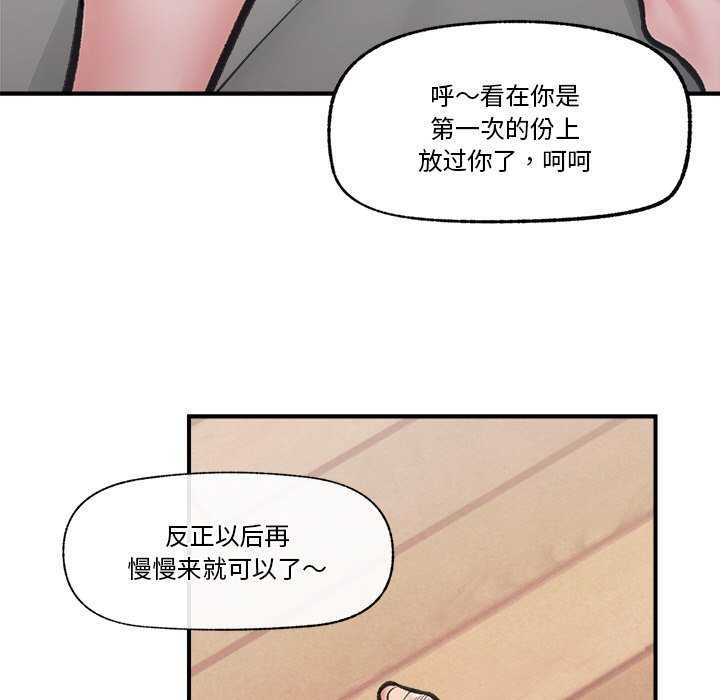 第10话 - 第109.jpg页