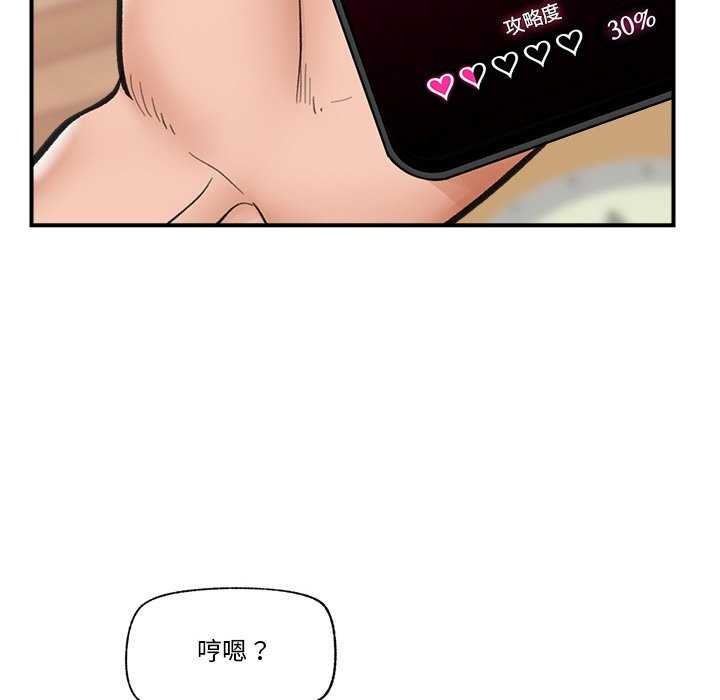 第10话 - 第116.jpg页