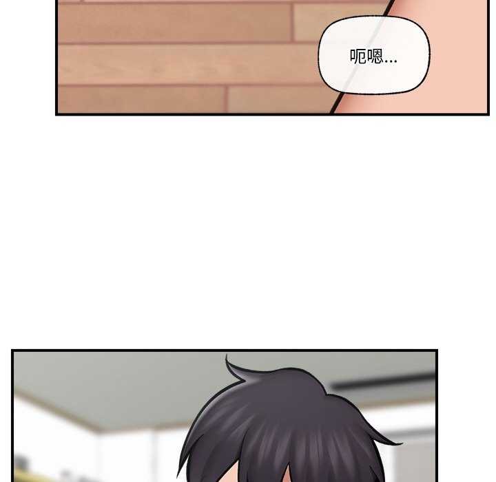 第10话 - 第118.jpg页