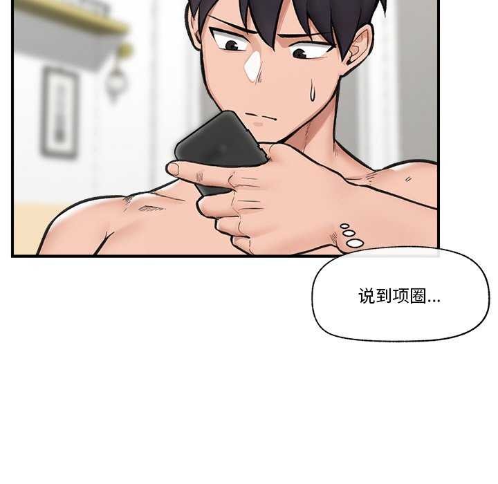 第10话 - 第119.jpg页