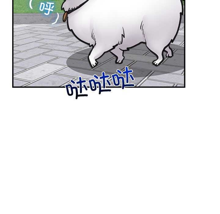 第10话 - 第123.jpg页